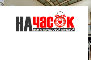 Квартира