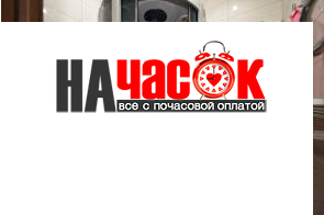Квартира люкс класса