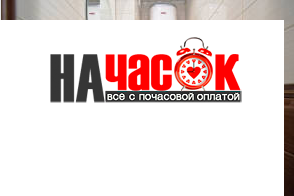 Квартира люкс класса