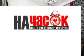 Квартира люкс класса