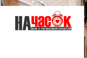 Квартира люкс класса