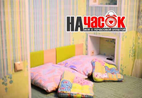 номер 1