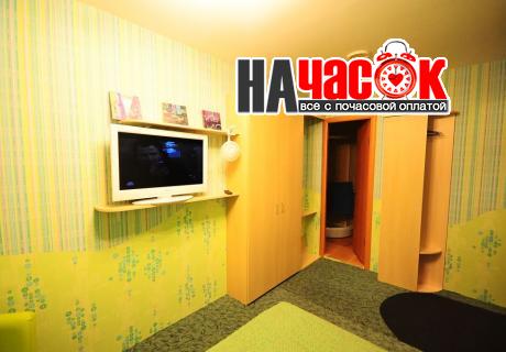 номер 1