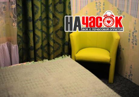 номер 1