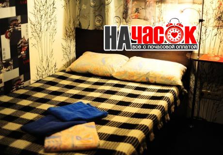 номер 3