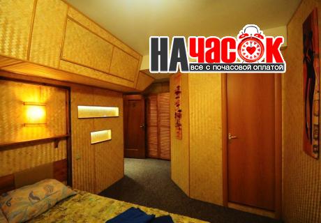 номер 5