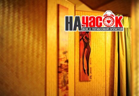 номер 5
