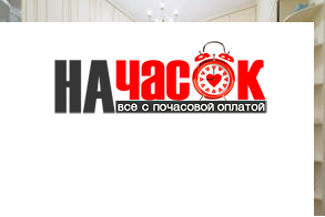 2-комнатная квартира комфорт - класса