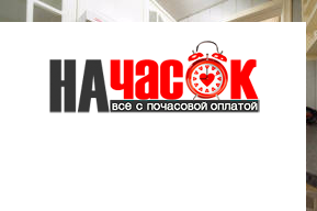 2-комнатная квартира комфорт - класса