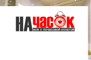 2-комнатная квартира комфорт - класса