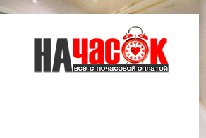 2-комнатная квартира комфорт - класса