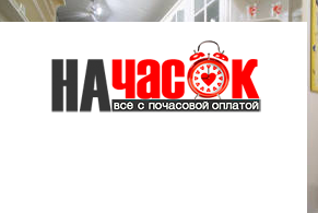 2-комнатная квартира комфорт - класса