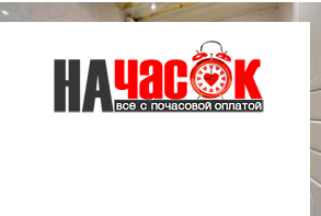 Квартира