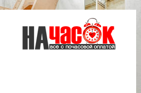 Апартаменты в центре Питера