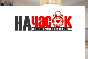 Квартира