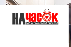 Квартира
