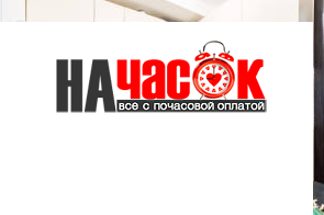 Квартира