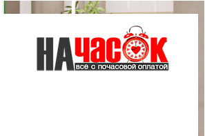 Квартира