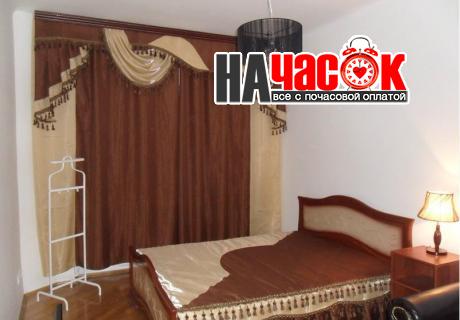 Комфорт