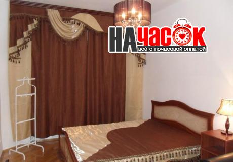 Комфорт
