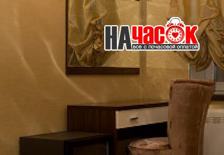 Стандарт