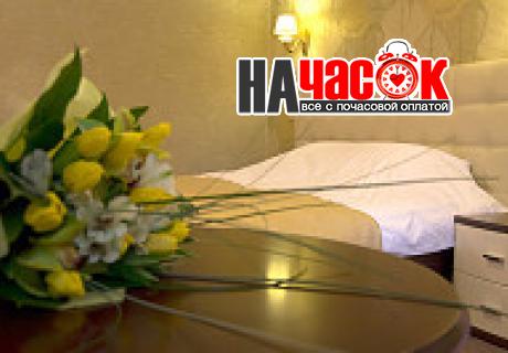 Стандарт