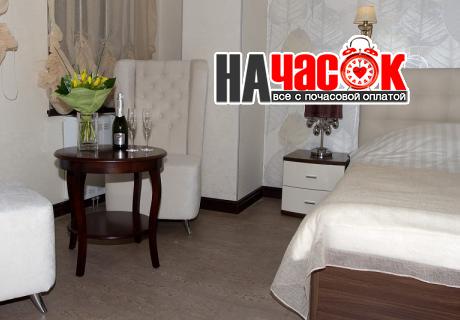 Для новобрачных