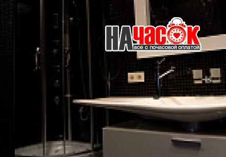 Для новобрачных
