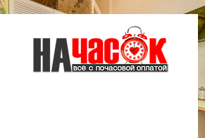 Квартира