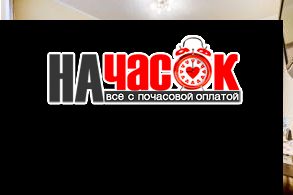 Уютная 2-х комнатная квартира!