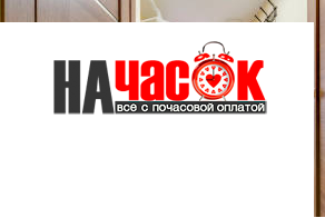 Квартира