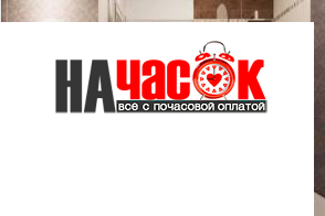 Однокомнатная кв-ра Шоколад