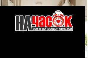 Однокомнатная кв-ра Шоколад