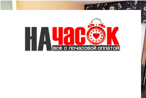 Квартира