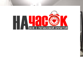Квартира