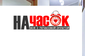 Квартира