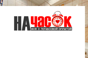 Квартира