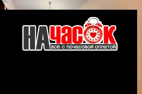 Квартира с отдельным входом