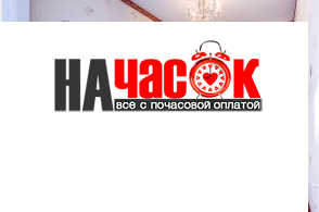 Квартира