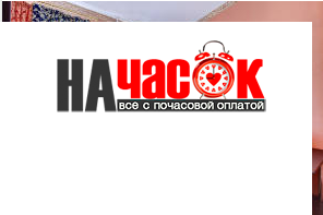 Квартира