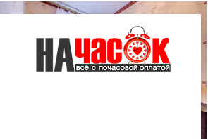 Квартира