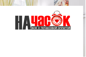 Квартира