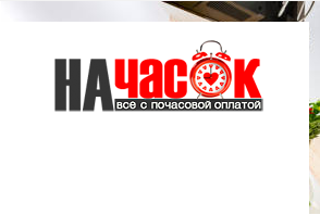 Квартира