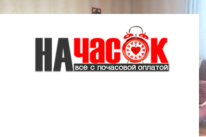 Квартира