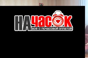 Отличные апартаменты на Васильевском
