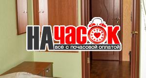 3 х местный номер
