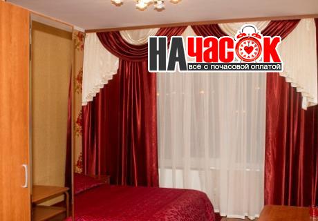 Люкс