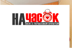 Квартира