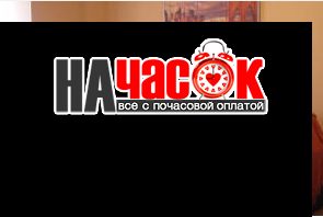 Квартира класса Комфорт