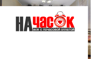 Квартира